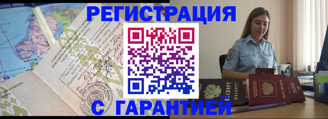 регистрация для дет. сада в Барнауле